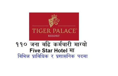 Tiger Palace Resort Hotel Management Service Job Vacancy.